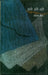 Apney Aage Aage by Jyotasna Milan