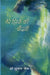 Mere Hissea Ki Chandani by Dr. Suman Jain