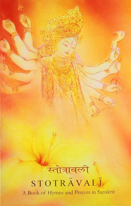 Stotravali : A Book Of Hymns And Prayers In Sanskrit by Sri Aurobindo