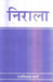 Nirala by Ramvilas Sharma