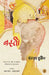 Basti by Intizar Hussain, Tr. Namrata Barman, Abdul Mugni