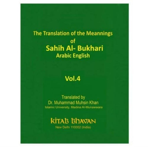 The Translation Of The Meani by No Author