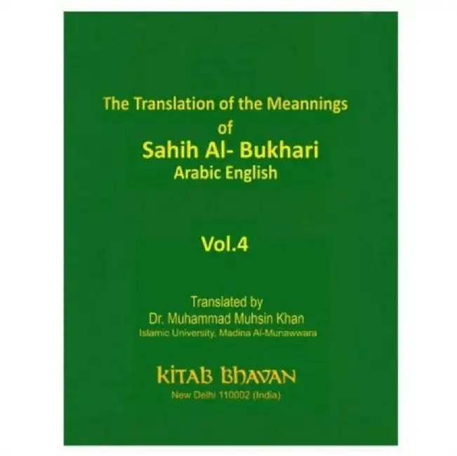 The Translation Of The Meani by No Author