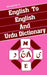 Atlantic'S English To English And Urdu Dictionary by Atlantic Staff