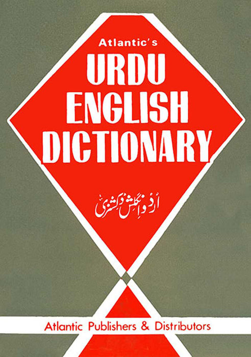 Atlantic'S Urdu English Dictionary by Atlantic Staff