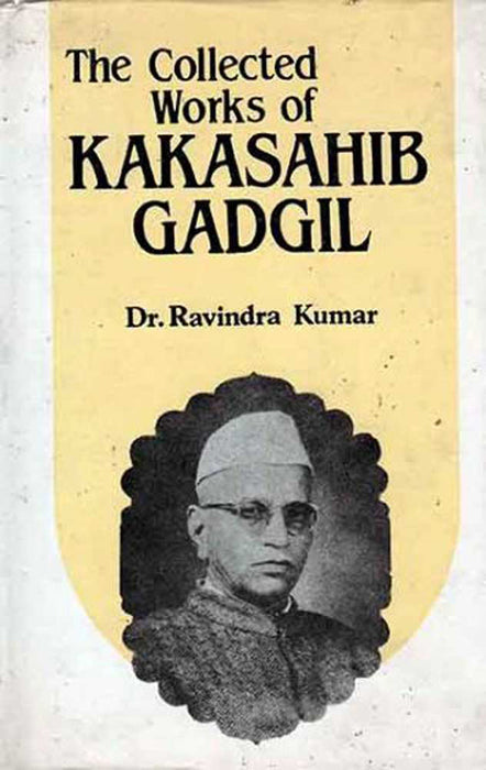 The Collected Works Of Kakasahib Gadgil by Ravindra Kumar