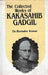 The Collected Works Of Kakasahib Gadgil by Ravindra Kumar