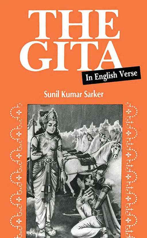 The Gita: In English Verse by Sunil Kumar Sarker