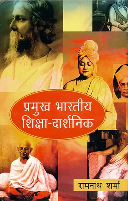 Pramukh Bhartiya Shiksha Darshanik by Ram Nath Sharma