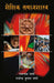 Shekshik Smajshastra by Ram Nath Sharma