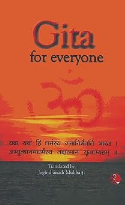 Gita For Everyone by Jogindranath Mukharji