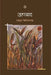 Zaharbaad by Abdul Bismillah