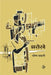 Jharokhe by Bhishma Sahni