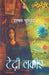 Tedhi Lakeer by Ismat Chugtai