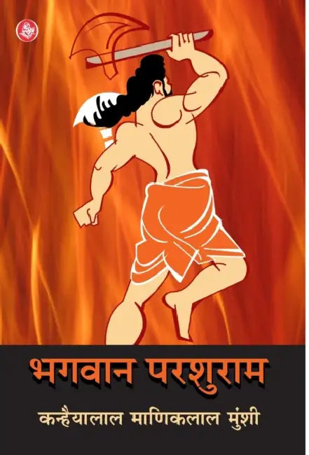 Bhagawan Parshuram by K. M. Munshi