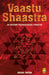 Vaastu Shaastra: An Ancient Technological Treatise by Reena Patra