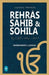 Rehras Sahib & Sohila: Book 4 by Maneshwar S. Chahal