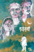 Kathokali by Ravindra Pandhare