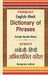 Angrezi-Hindi Abhivyakti Kosh by Kailash Chandra Bhatia
