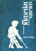 Viklang Balak by Jagat Singh