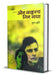 Aur Bakula Gir Gaya by Sudha Murty