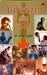 Chikitsa Aur Hum by Anil Chaturvedi
