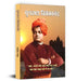 Yugdrashta Vivekanand by Rajeev Ranjan