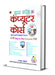 Super Speed Computer Course by Shashank Johri