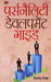 Personality Development Guide by Priyanshu Shekhar