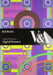V & A Pattern: Digital Pioneers by Honor Beddard