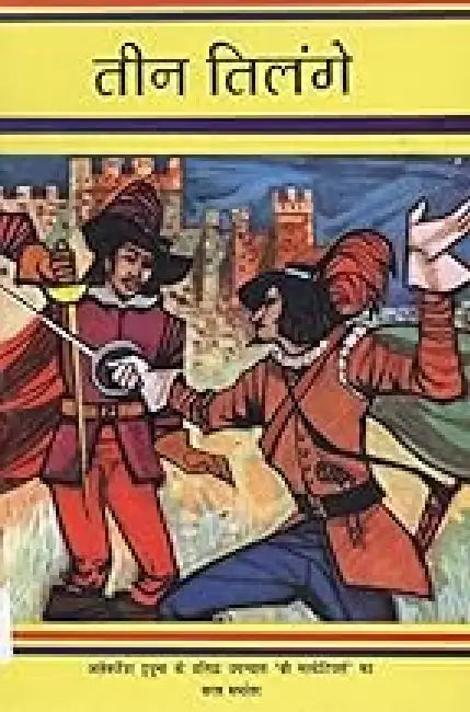 Teen Tilange by Alexandre Dumas