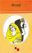 Meera Bai by Pran Nath Vanprasthi
