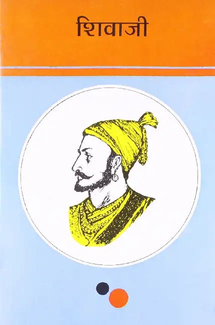 Shivaji by Satyakam Vidyalankar