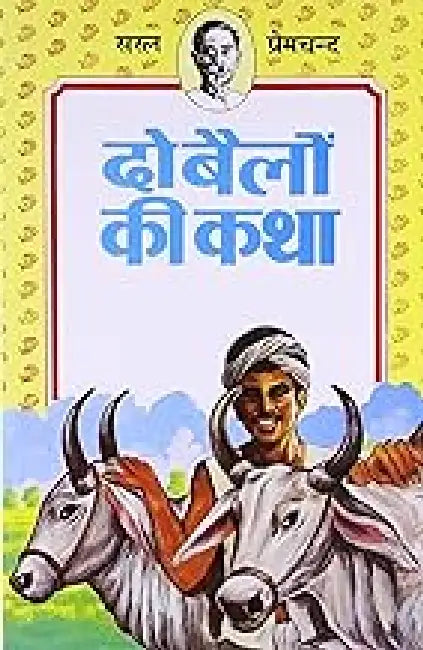 Do Bailo Ki Katha by Premchand