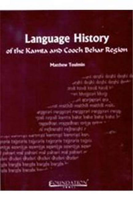 Language History of the Kamta and Cooch Behar Region