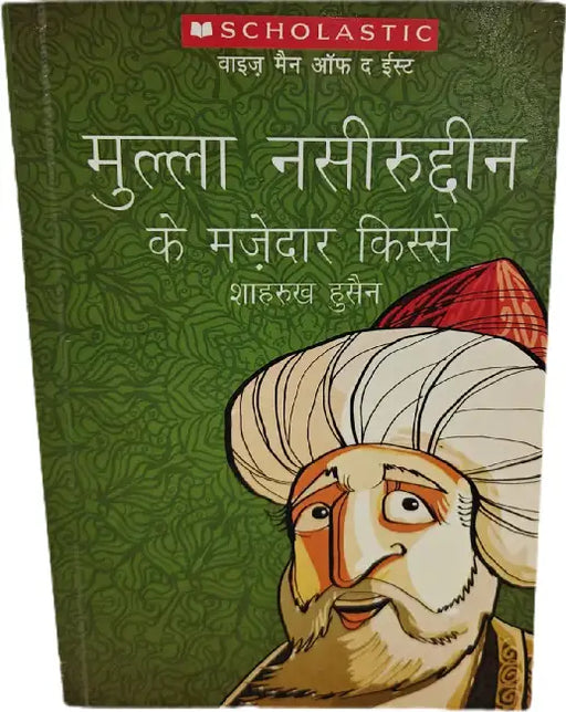 Mulla Nasiruddin Ke Mazedar Kisse by Shahrukh Husain