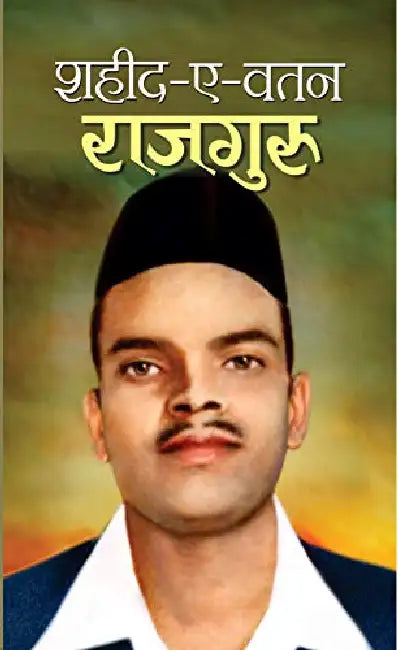 Shaheed-E-Watan Rajguru by Parveen Bhalla