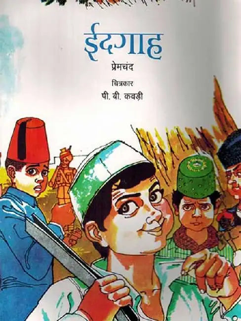 Idgah by Premchand