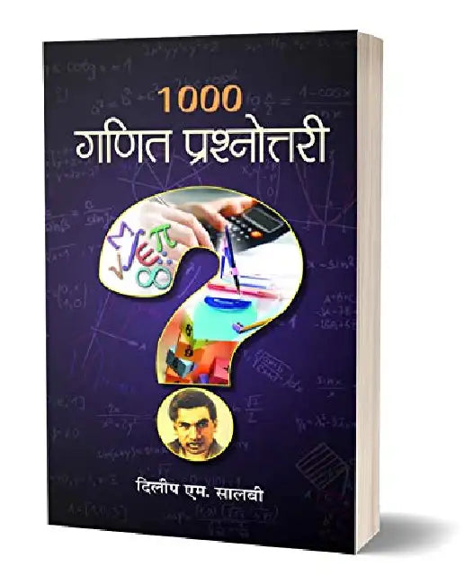 1000 Ganit Prashnottari by Dilip M. Salwi