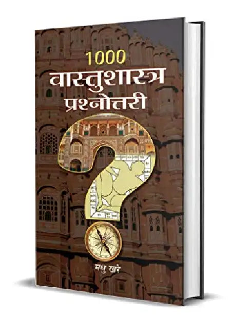 1000 Vaastu Shastra Prashnottari by Maadhu Khare