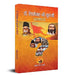 Dr. Hedgewar-Shri Guruji Prashnottari by Mahesh Dutt Sharma