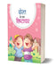 Dost Ke Sath Shishtachar by Trashika