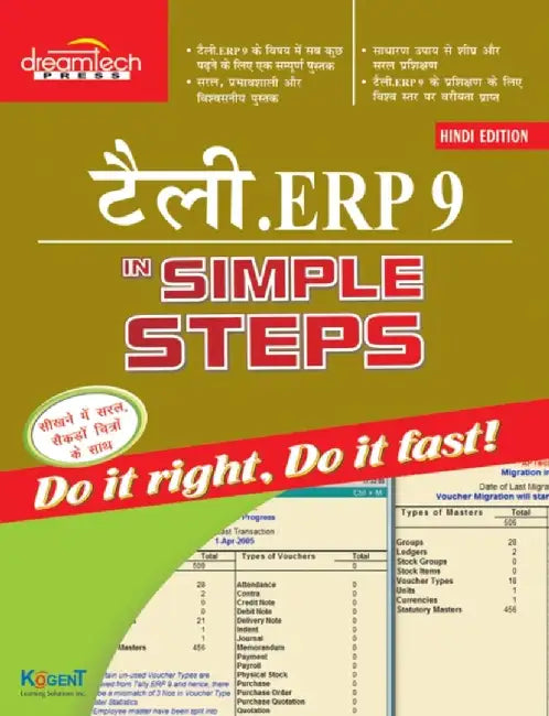 Tally .ERP 9 in Simple Steps, Hindi ed by Kogent Learning Solutions Inc.