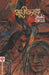 Bhumikanya by Anand Yadav