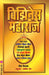 Business Maharaje by Geeta Piramal