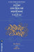 Business Legends by Piramal Geeta