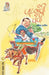 Patlanchi Chanchi by Shankar Patil