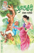 Jugalbandi by Shankar Patil