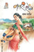 Vavari Sheng by Shankar Patil