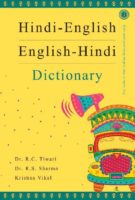 Hindi - English / English - Hindi Dictionary by Dr. R. C. Tiwari, Dr. R. S. Sharma , Krishna Vikal